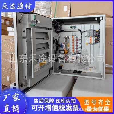 维谛壁挂式高频开关电源机柜TP482000C室外交转直整流器R483000E3