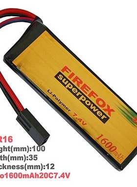 【火狐7.4V】Firefox F2R16 1600毫安20C 锂电池锂聚合物电池