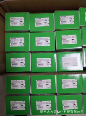 TM241CE40U控制器40点内置以太网通讯口漏型输出现货包邮