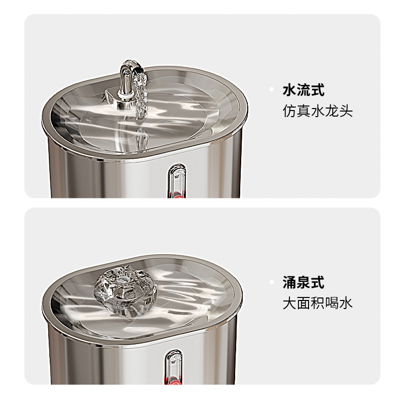 不锈钢猫咪饮水机自动循环宠物z喂水器狗喂食猫流动不插电喝水神