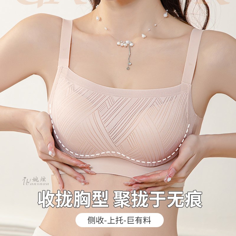 夏季抹胸内衣女小胸聚拢t显大裹胸防走光一片式白色无钢圈文胸