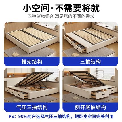 无床头榻榻米床小户型钢木排骨架气压高箱储物实木床Y可定制尺寸
