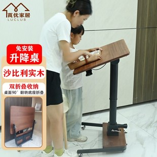 沙比利实木可f折叠升降儿童学习桌小户型移动电脑桌写字办公免安