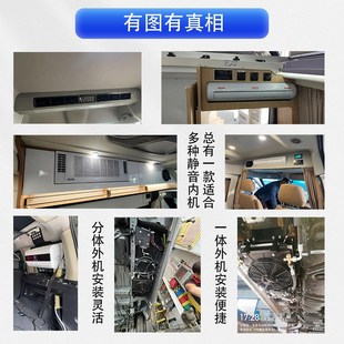 房车宿营车电动变频驻车空调冷气24v货车车载制O冷12v床车轻卡48v