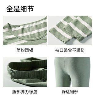 冬季 华友源条纹保暖内衣p女士打底衫 套装 薄款 老人宽松秋衣秋裤