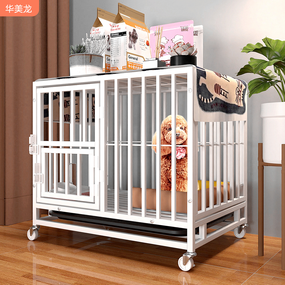 加粗加厚狗笼子中型小型犬室内带厕所泰迪比熊柯基柴犬大型犬狗窝