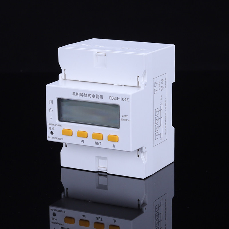 三相四线导轨电能表380V工厂工业电度表互感器轨道式多功能电表