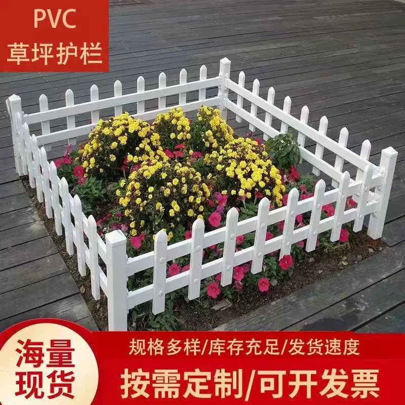 pvc塑钢草坪护栏围栏栅栏室外绿化户外隔离栏花坛厂家公园栏杆