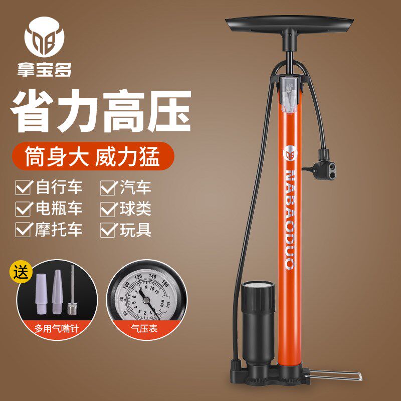 自行车打气筒高压打气泵家用公路电动车充气筒通用便携气管子篮球