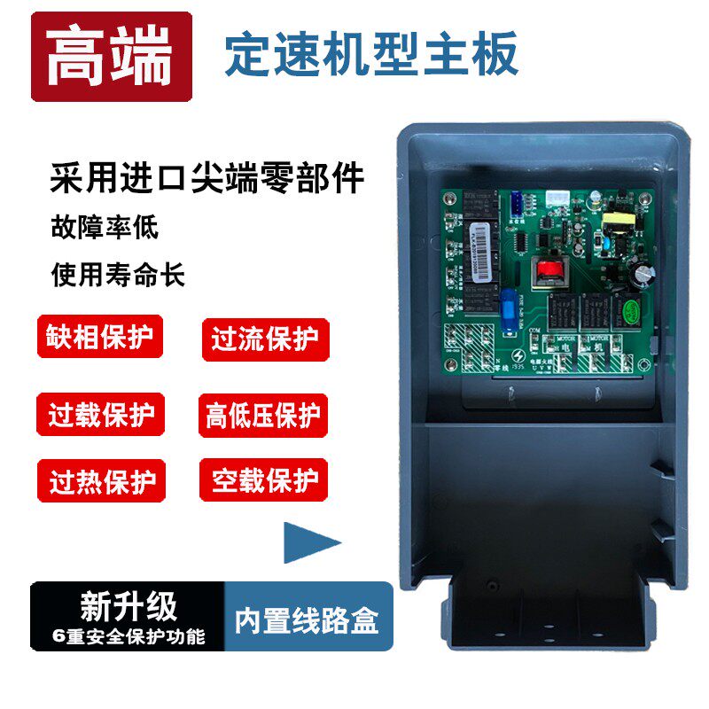 工业制冷风机配件环保水空调变频控制器线路板电机调速380V220V