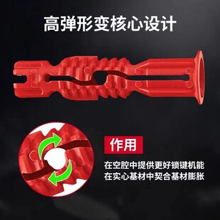 喜利得万用锚栓塑料膨胀管螺丝螺栓胶塞塑胶管固定尼龙胀塞6/8mm