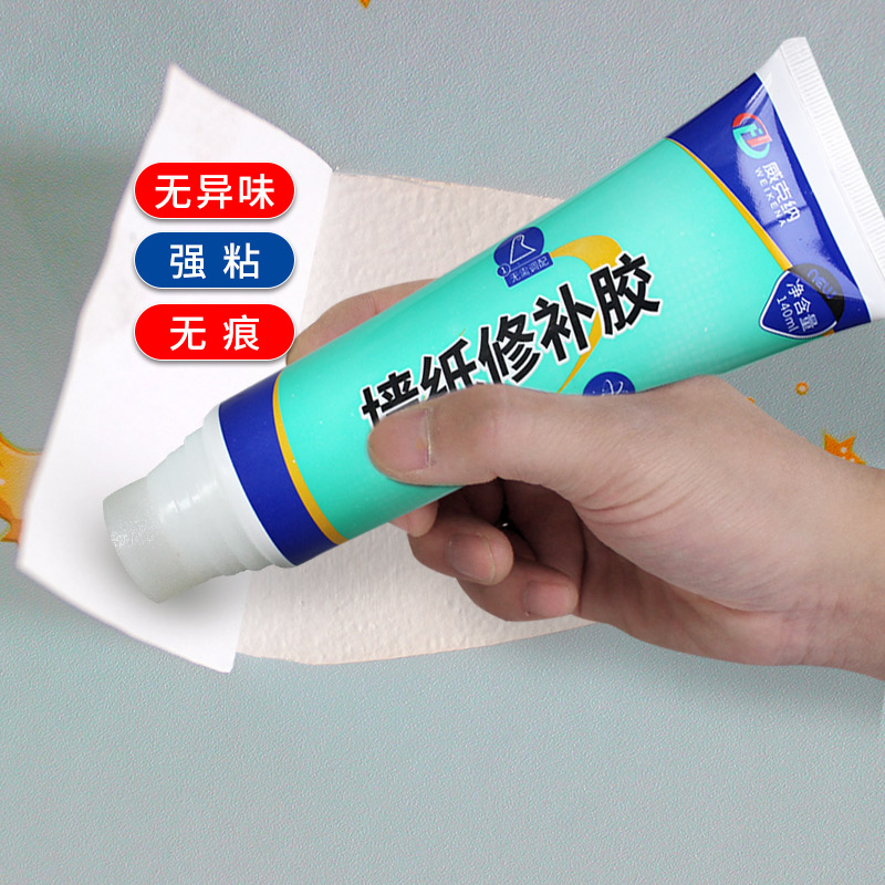 墙纸修补胶水墙布翘边修复壁纸脱落专用粘贴胶水家用强力糯米胶