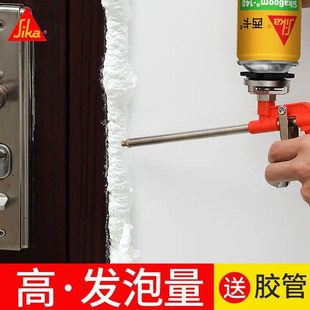 西卡发泡胶填缝剂高密度防水泡沫胶胶枪门窗密封空调填充堵洞神器