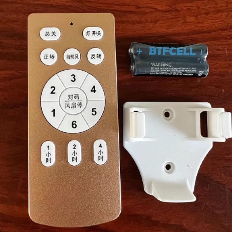 风扇灯遥控器万能通用隐形吊扇灯6档变频接收器一体电灯扇控制器