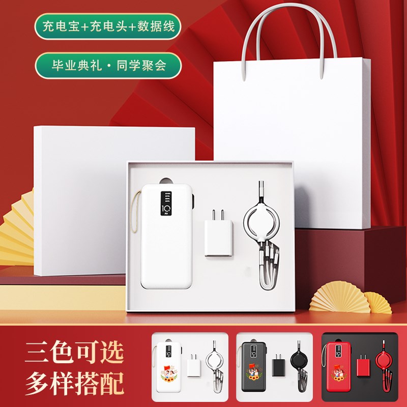 礼品定制LOGO公司活动开业庆典招标周年纪念企业单位展会议伴手礼