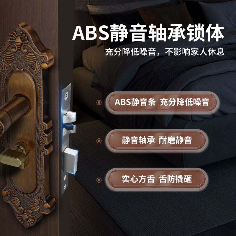 卧室门锁家用通用型复古室内房门锁具静音木门锁把手卫生间机械锁