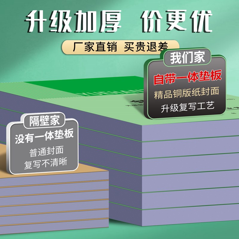 销货清单二联送货单定制单据出货发货销售清单本印刷单联一联三联