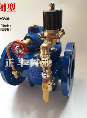 600X-16/10电动控制阀调节电磁阀DN50 65 80 100 125 150 200 250