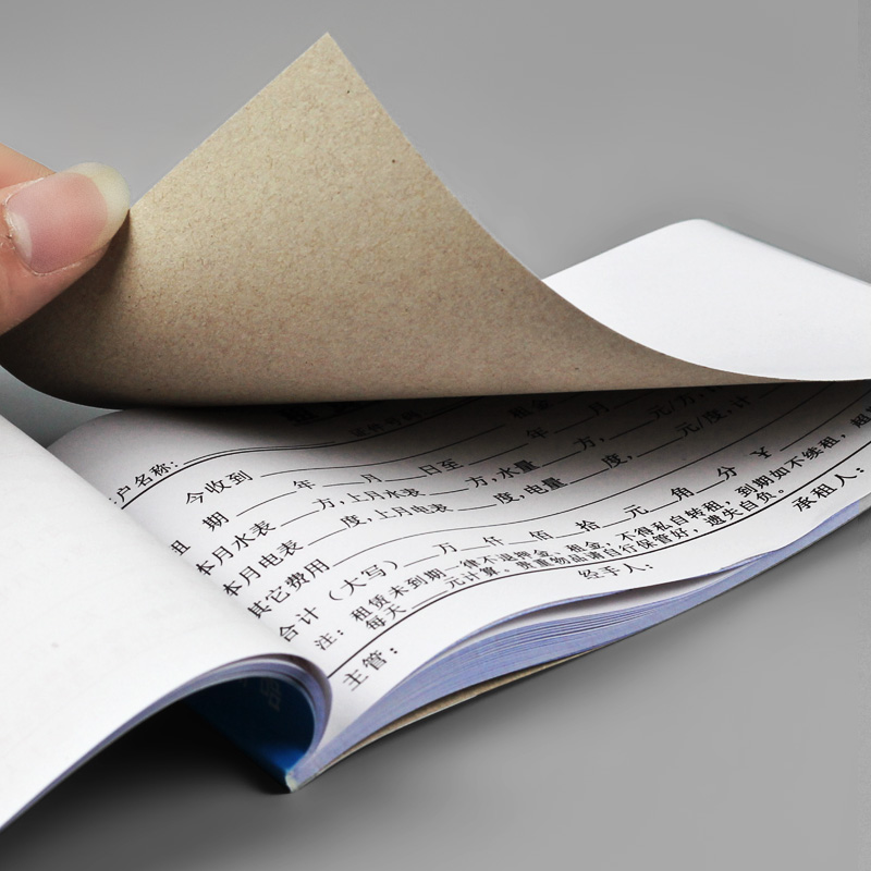 20本装收据收款收据单栏多栏二联三联23联连两联收据本单簿收款本