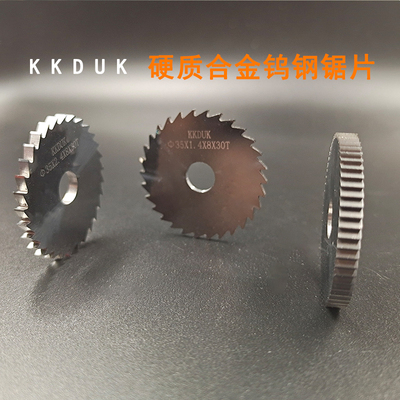 KKDUK钨钢锯片硬质合金锯片切口铣刀外径D30 D35*0.2-4.0 间隔0.1