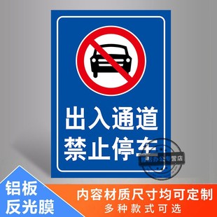 非机动车道指示牌人车分流标识牌道路交通安全行驶提示牌机动车道