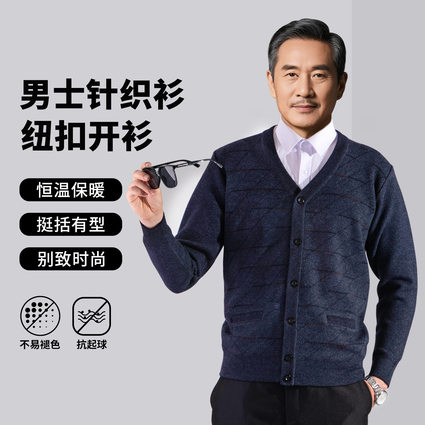 长袖开衫内搭保暖V领中老年人