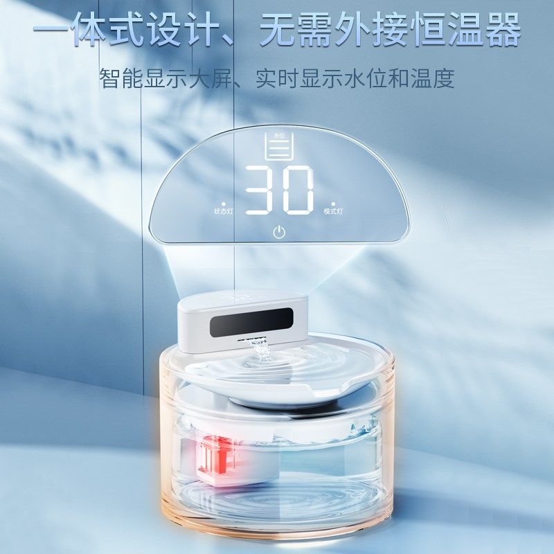 猫咪恒温饮水机自动循环喝水流动无线不插电加热宠物狗陶瓷饮水器