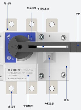 HGL负荷隔离开关三相四线3P4P100A250A400A630A手动闸刀开关380V