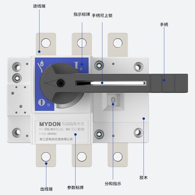 HGL负荷隔离开关三相四线3P4P100A250A400A630A手动闸刀开关380V
