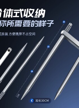 本诺钓伞地插钓鱼伞架配件加长加粗雨伞地插大钓伞防风地插固定器