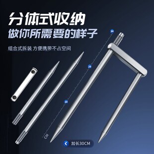 本诺钓伞地插钓鱼伞架配件加长加粗雨伞地插大钓伞防风地插固定器