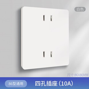 国际电工床头一开四孔插座带开关86型面板家用两位二孔错位斜4孔