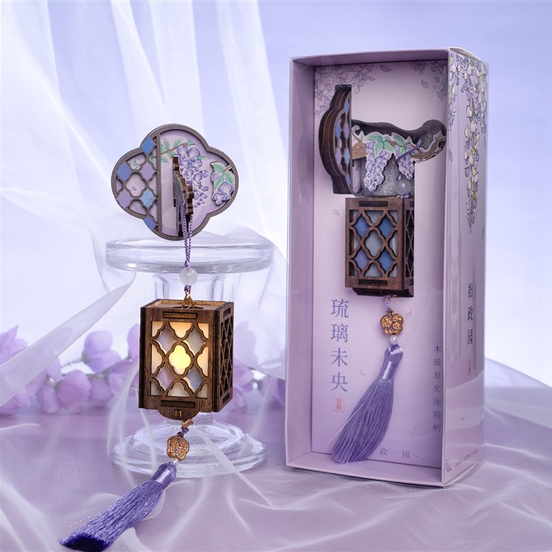 苏州冰箱贴拙政园发光夜灯灯笼文创木质磁铁旅游个性创意纪念礼物