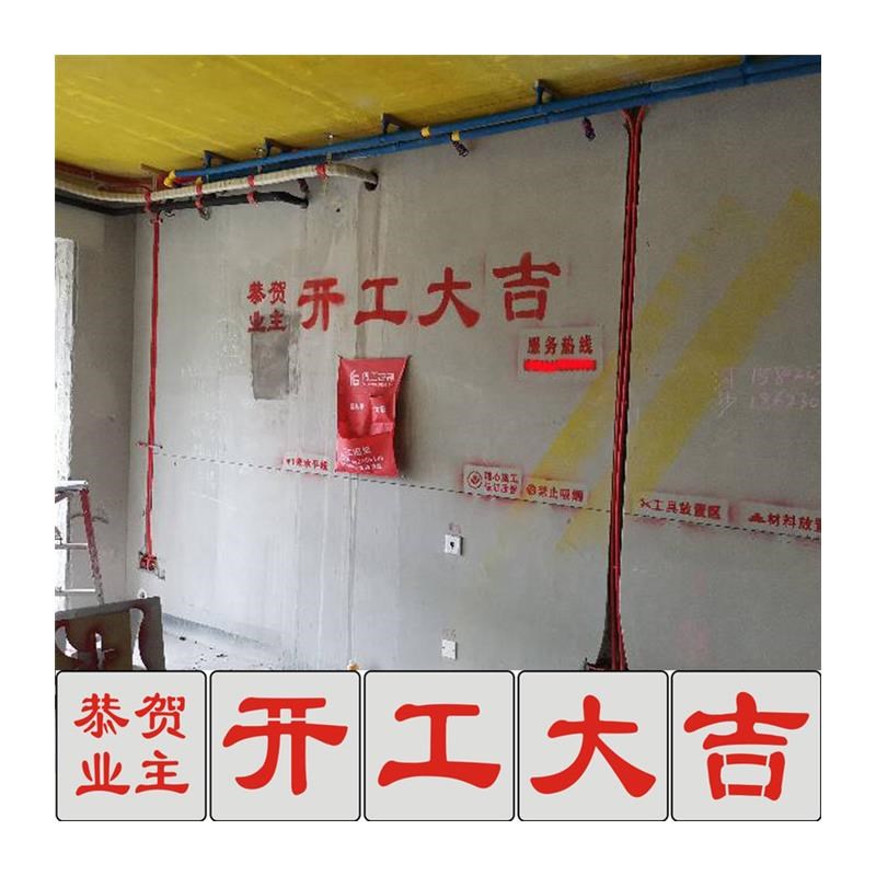 家装镂空喷字水平线工地水电标识牌定位神器喷漆定制装修放样模板