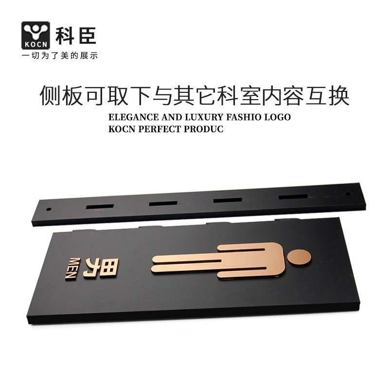 洗手间标识牌侧装指示牌办公室门牌男卫生间厕所悬挂创意防滑标志