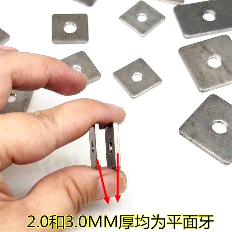 3.0厚不锈钢方管平面攻牙封口片丝孔封头堵头鞋衣架紧固连接配件