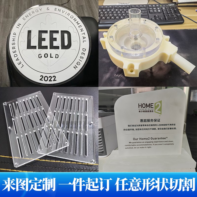 透明亚克力板定制有机玻璃折弯防尘展示盒定做亚克力砖UV印刷加工