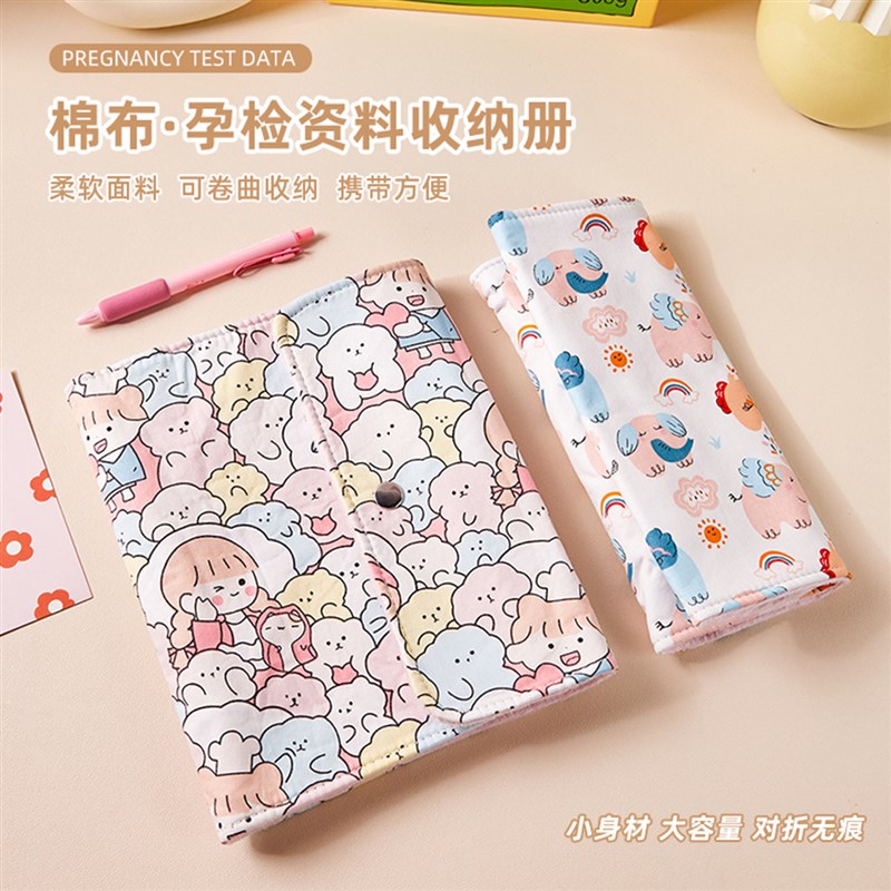 A5孕检收纳册孕检报告单蛇宝宝怀孕活页检查单A4孕妇孕妈妈孕期单
