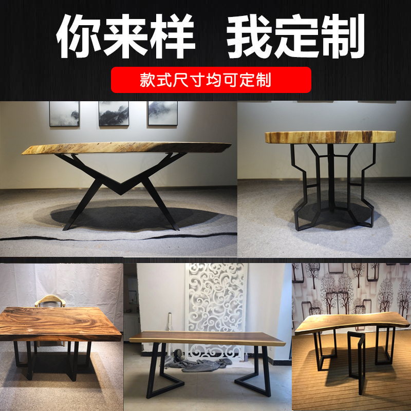 铁艺桌腿支架办公桌脚大板桌子桌架金属脚架简易餐桌脚定制桌子腿