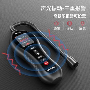 精明鼠空调检漏工具冰箱冷媒氟利昂检漏仪测漏卤素气体漏氟检测仪