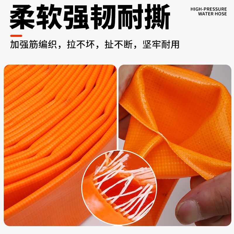 1寸2寸3寸水带软管PVC防晒抗老化农用排污水泥浆水管水泵专用水带