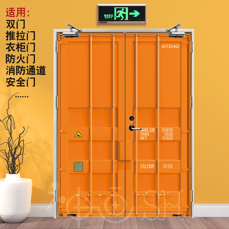 时尚集装箱防火门贴纸自粘消防门装饰贴画餐厅工业风安全通道门贴图片