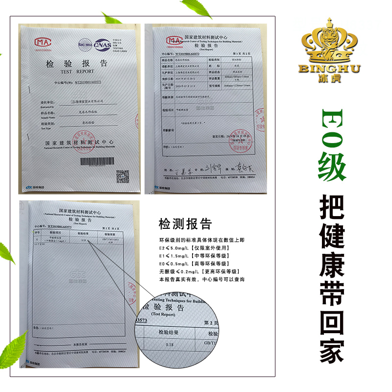 木饰面板免漆科定板木纹实木贴面装饰护墙uv板电视背景墙kd饰面板