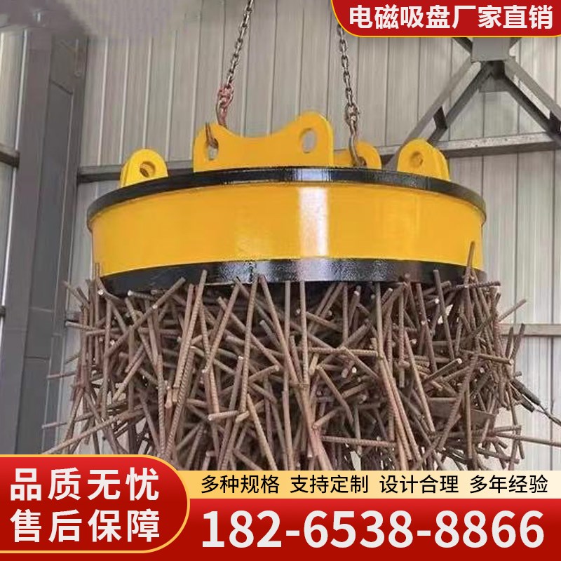 电磁吸盘工业废钢废铁吸盘220v高频强磁起重吸盘行车叉车挖机吸盘