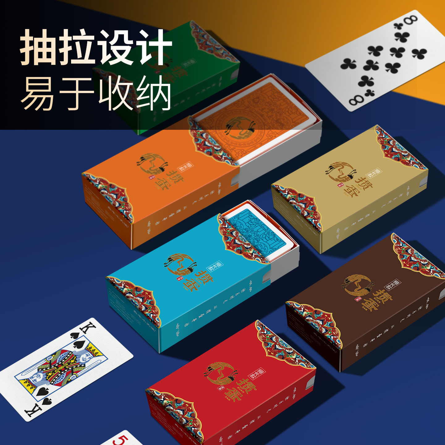 犇牛细长掼蛋扑克牌五色pvc单面布纹防水耐弯折颜值扑克套装窄牌 扑克实拍商品图