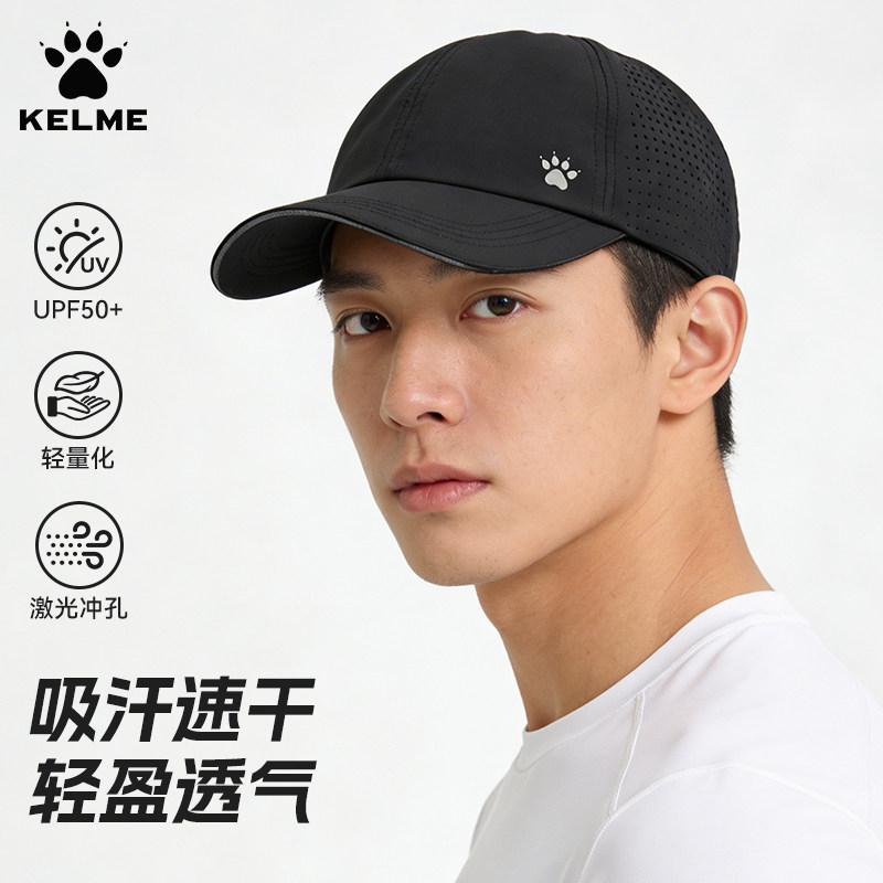 卡尔美速干帽子夏季防晒棒球帽男款户外运动跑步遮阳女软顶鸭舌帽