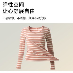 冬季 华友源条纹保暖内衣女r士打底衫 套装 薄款 老人宽松秋衣秋裤