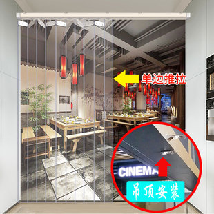 透明轨道软门帘Ppvc环保滑动拉帘 楼梯口空调隔凉门帘隔风隔热夏季