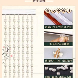 饰帘挂 全桃木门帘葫芦i珠帘莲花图案客厅玄关隔断帘过道免打孔装