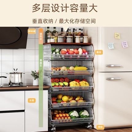厨房多功能置物架落地果蔬v架子收纳筐蔬菜储物架可移动菜篮子货